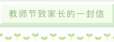 创和方桥新镇幼儿园的美篇