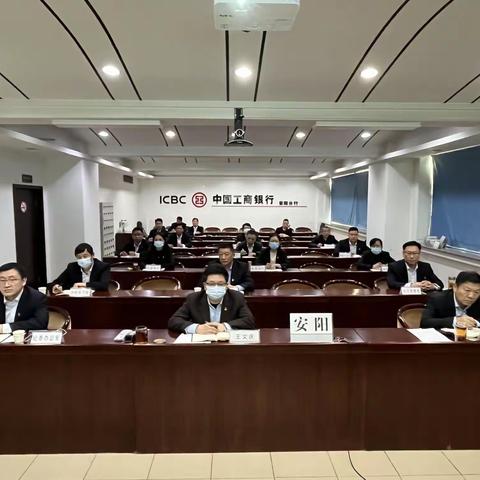 安阳分行“2022年纪检干部冬训”工作专刊（2022第7期）