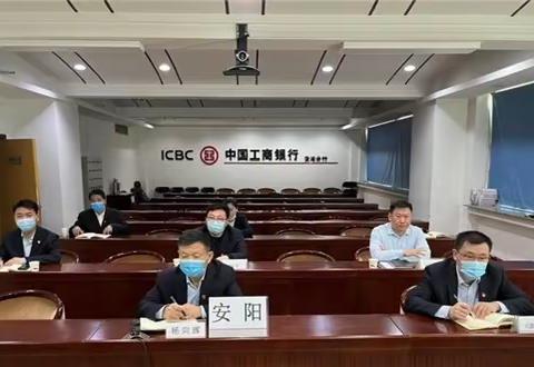 清 廉“殷”象——安阳分行纪检工作动态（第七期）