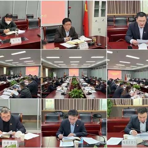 清廉“殷”象——安阳分行纪委工作动态（第二期）