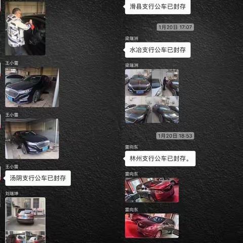 清廉“殷”象—安阳分行纪检工作动态（第三期）