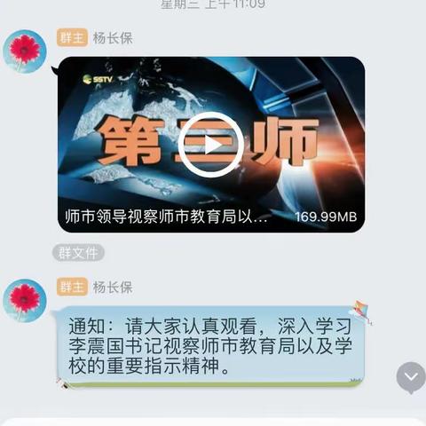 不忘初心、牢记使命——线上教学、抗疫，我们在行动