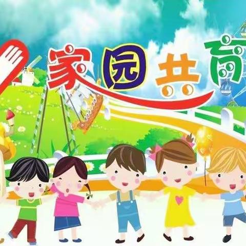 乔乔幼儿园2021学年度下学期小一班教学汇报