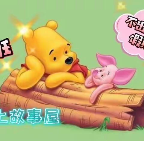 华龙区油田中心幼儿园