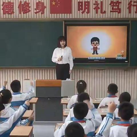 【合·和民小】硕果累累承荣誉，砥砺奋进创佳绩——民族小学刘振振老师获河北省信息技术与教学融合优质课二等奖