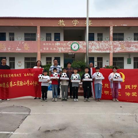 春雨进校园   温情润童心——红旗区第二实验小学“春雨行动”活动纪实