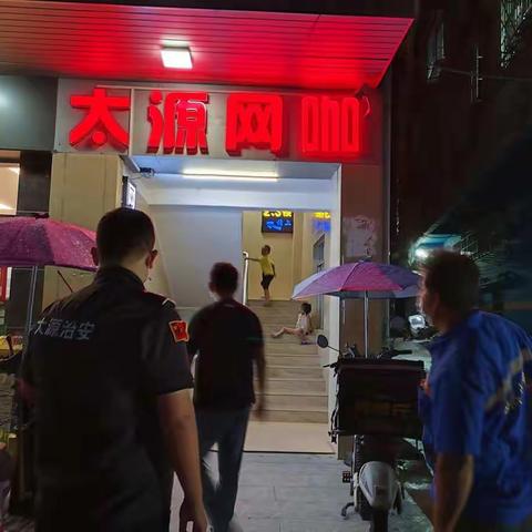 大源村国庆前夕组织开展消防夜查行动