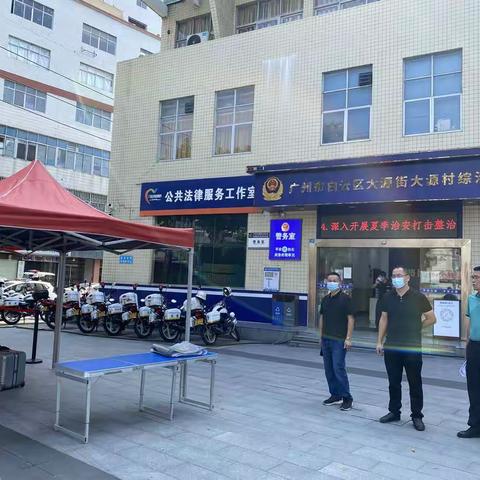 2022年9月24日 大源村举行消防安全讲座及体验活动