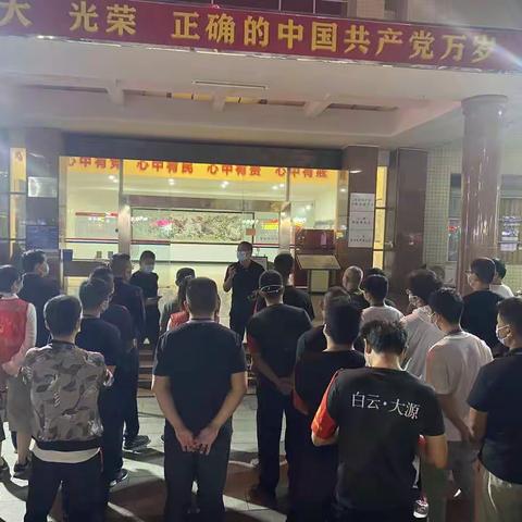 2022年10月13日晚 大源街大源村开展消防安全及疫情防控检查行动