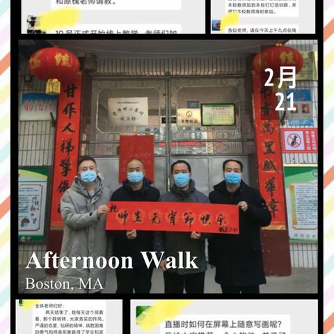 城区三小一年级（3）班        停课不停学 成长不延期