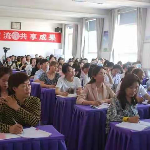 携一缕浅夏的芬芳，带一片阅读的清凉——记“整本书阅读课程研讨会”