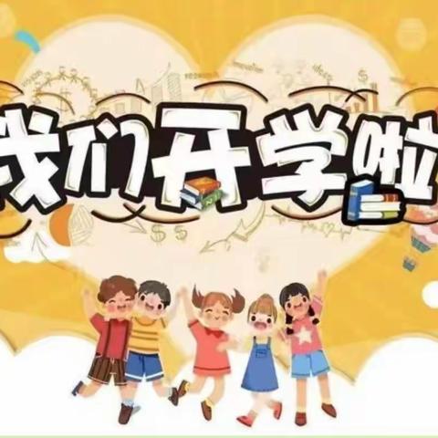 “春暖花开，“幼”见美好”汾西县童馨幼儿园中二班2月份活动剪影