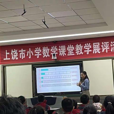 外出学习，助推成长——英将小学教师分享学习心得