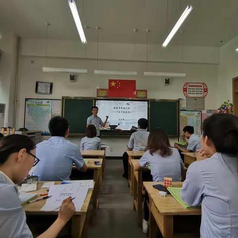 读书 交流 分享 提升—《这才是数学》读书交流会