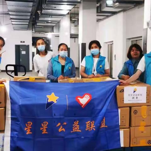 书蕴馨香  温暖助学——星星公益联盟为扎兰屯市萨马街民族学校捐赠图感谢信