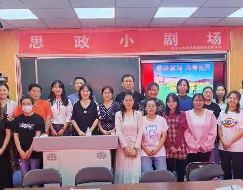 师徒结对 共待花开—萨马街鄂温克民族学校举行新老教师师徒结对仪式