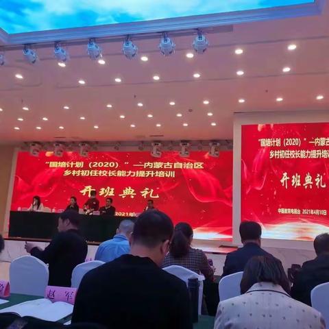 国培浸润  筑梦前行               培训总结