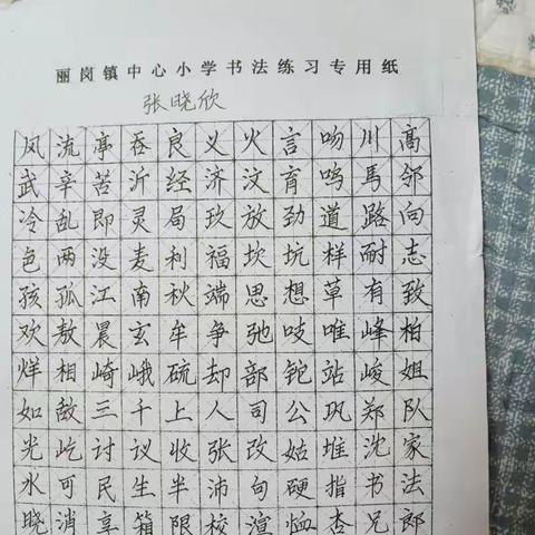 东信妙笔书法学堂硬笔书法班招生啦！