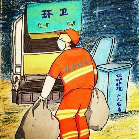 坚守清扫保洁一线，筑牢抗疫防火墙