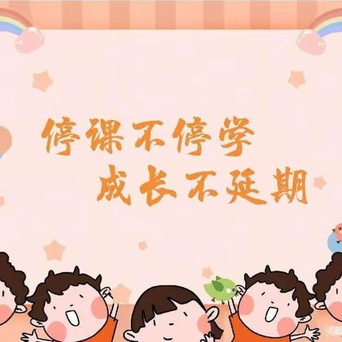 线上打卡展风采—特克斯镇古勒巴格幼儿园线上打卡活动（第十五期）