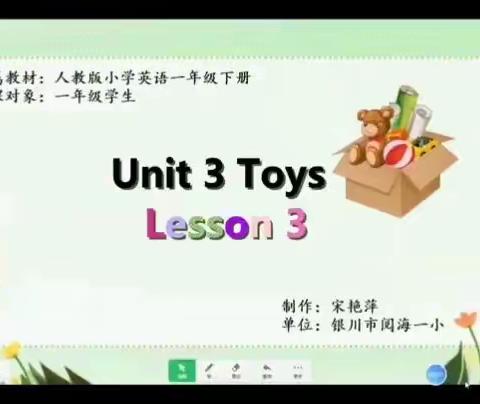 一下Unit3 Lesson3