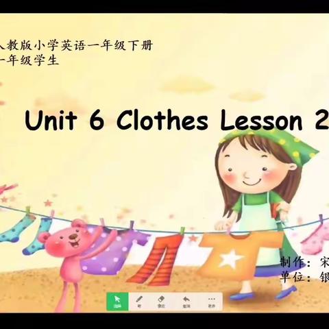 一下Unit6 Lesson2