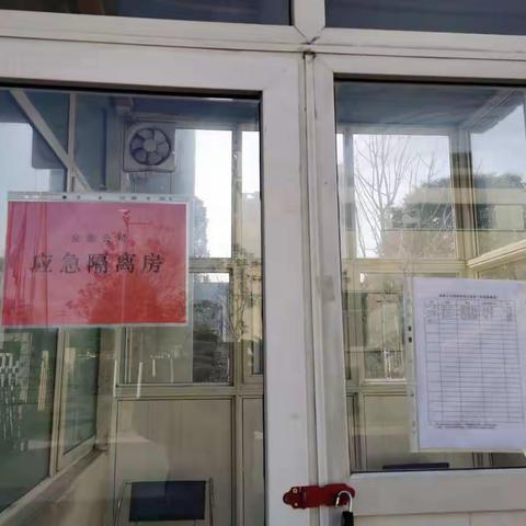 企排组赴西安安泰叶片技术有限公司核查企业安全防疫和复工情况