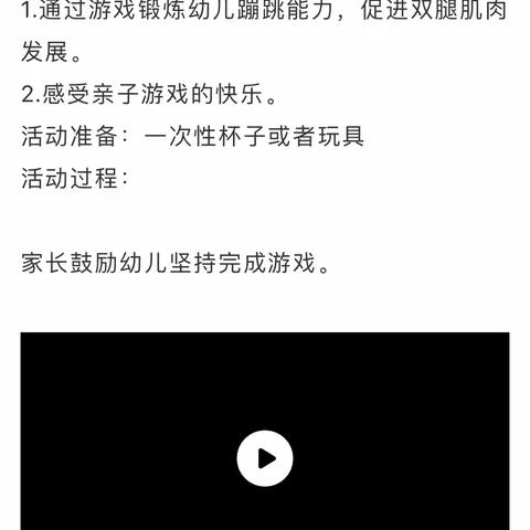 万春新苑幼儿园小四班——我们一起成长