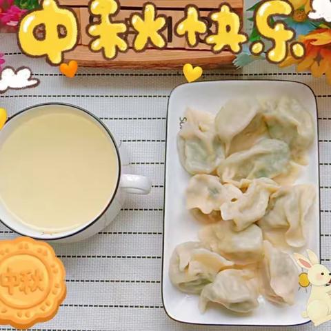 【优贝多幼儿园】9月17日美食播报🌸