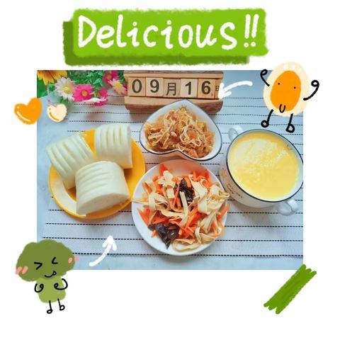 【优贝多幼儿园】9月16日美食播报🌸