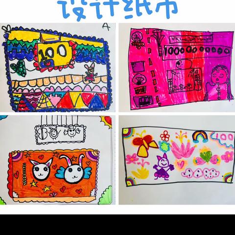 生活中的数学——认识人民币：我们是这样做的