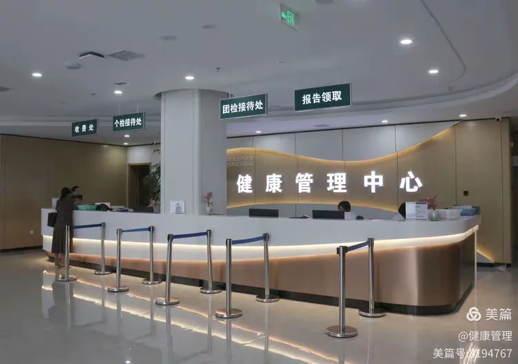 包含航天中心医院健康事务管理注意事项提醒的词条