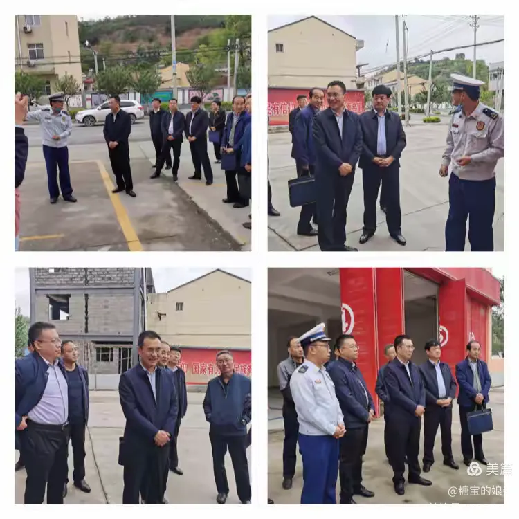 麟游人大官网网站_麟游人民政府