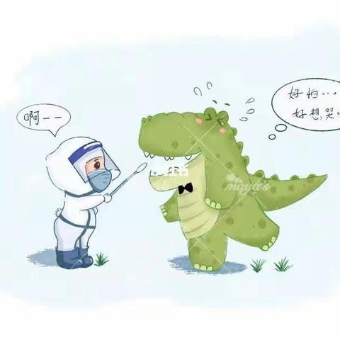 假如，小动物做核酸