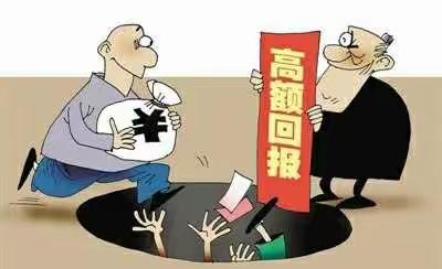 2022年吉林省线上反洗钱知识普及活动