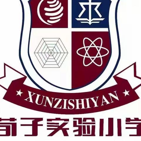 【荀子实验小学】新学期新希望——三年级返校纪实