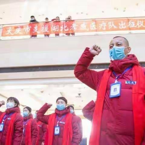 武汉加油！中国加油！—大庆一中附属机关小学三年五班张蕴凡