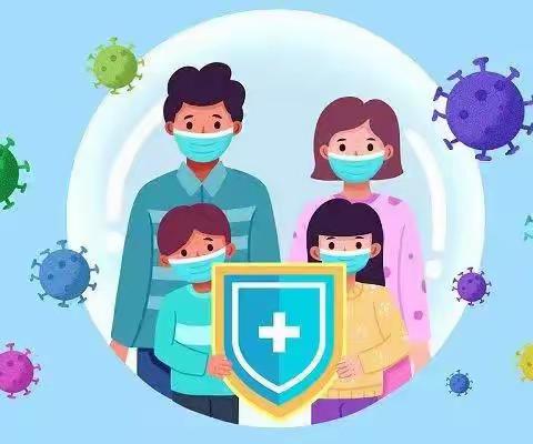 高陵区高家小学2022春开学报到须知及疫情防控知识培训