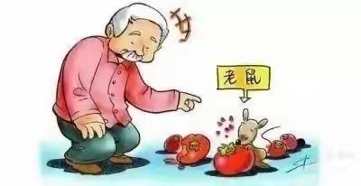 西安市高陵区高家小学 |  | 肾综合征出血热防控知识宣传