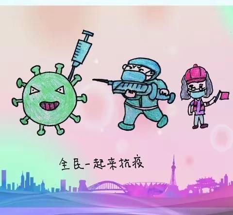 西安市高陵区高家小学国庆假期疫情防控要求