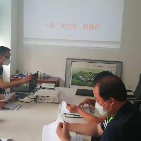 泾渭水净化有限公司开展“拒腐防变，每月一课”廉洁教育活动（副本）