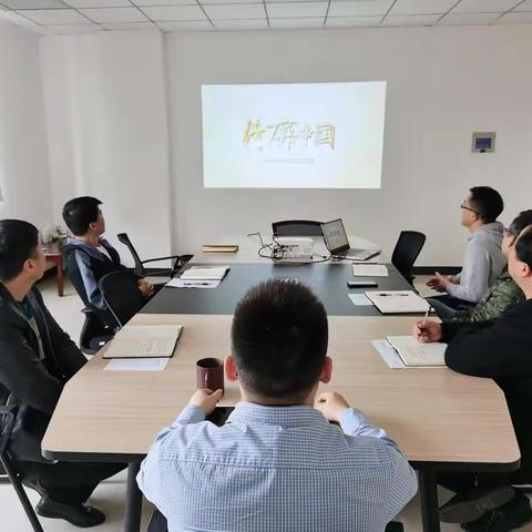 泾渭水净化有限公司开展“拒腐防变，每月一课”廉洁教育活动