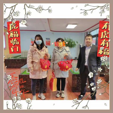 村镇银行踏雪而来，让您的虎年充满祝福