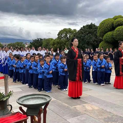 开笔启心智，习礼润童心——个旧市萌芽幼儿园大班开笔礼