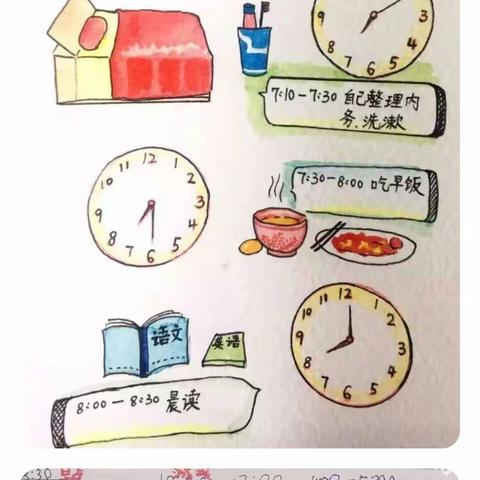 延期开学.空中“幼儿园”