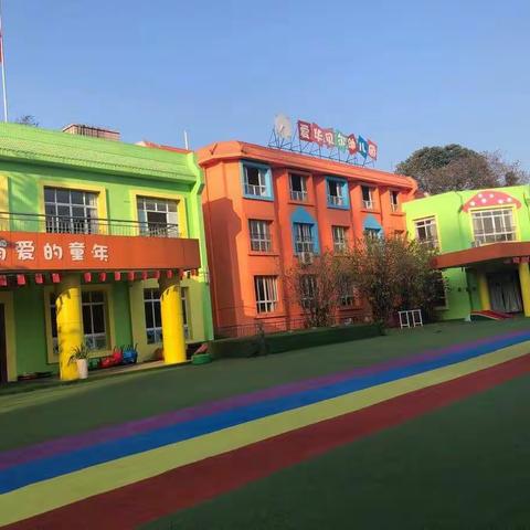 时刻准备，等你回“家”