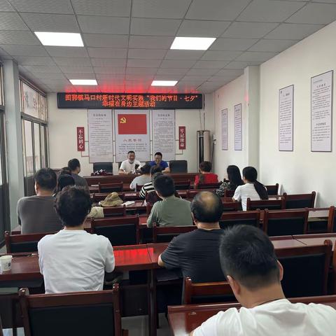 马口村新时代文明实践“我们的节日·七夕”幸福在身边主题活动