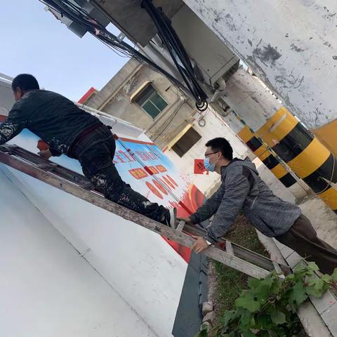 打造“党建文化墙” 建设美丽乡村