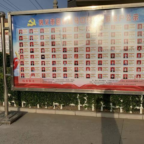 党建引领构建“网格化”乡村治理模式