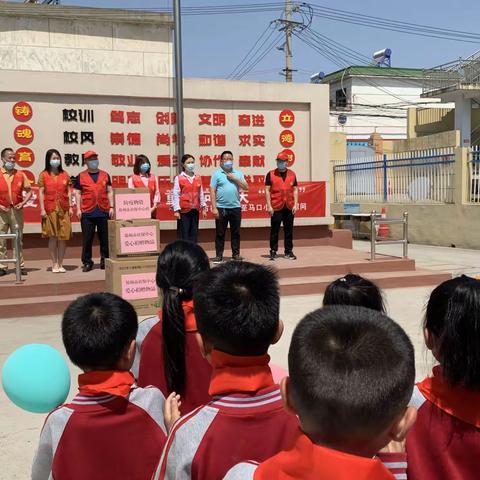 爱心慰问伴童行，童心向党庆六一